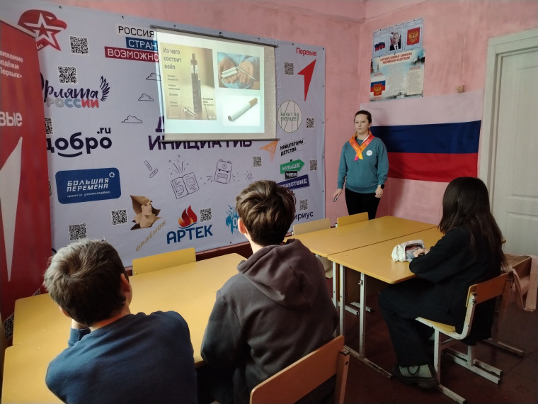 Профилактика курения и употребление никотинсодержащих жидкостей.